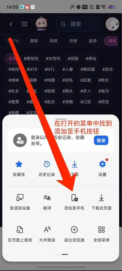 Android Edge 安装选项