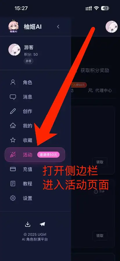 iOS Chrome 补充步骤